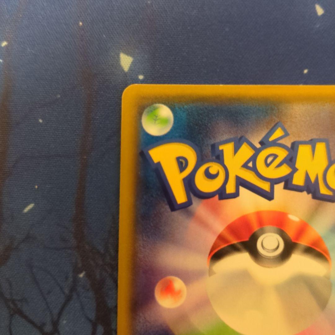 フリーザーGX HR SM6b チャンピオンロード 078/066