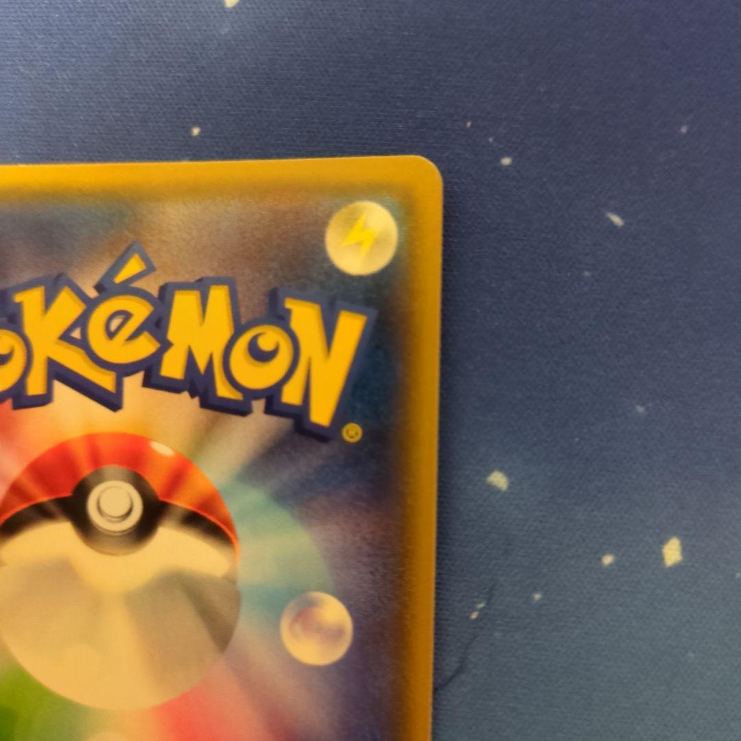 フリーザーGX HR SM6b チャンピオンロード 078/066