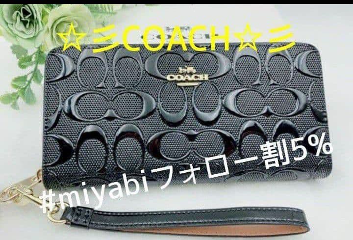 新品未使用コーチ長財布シグネチャーストラップ付きブラックレディースメンズ送料無料