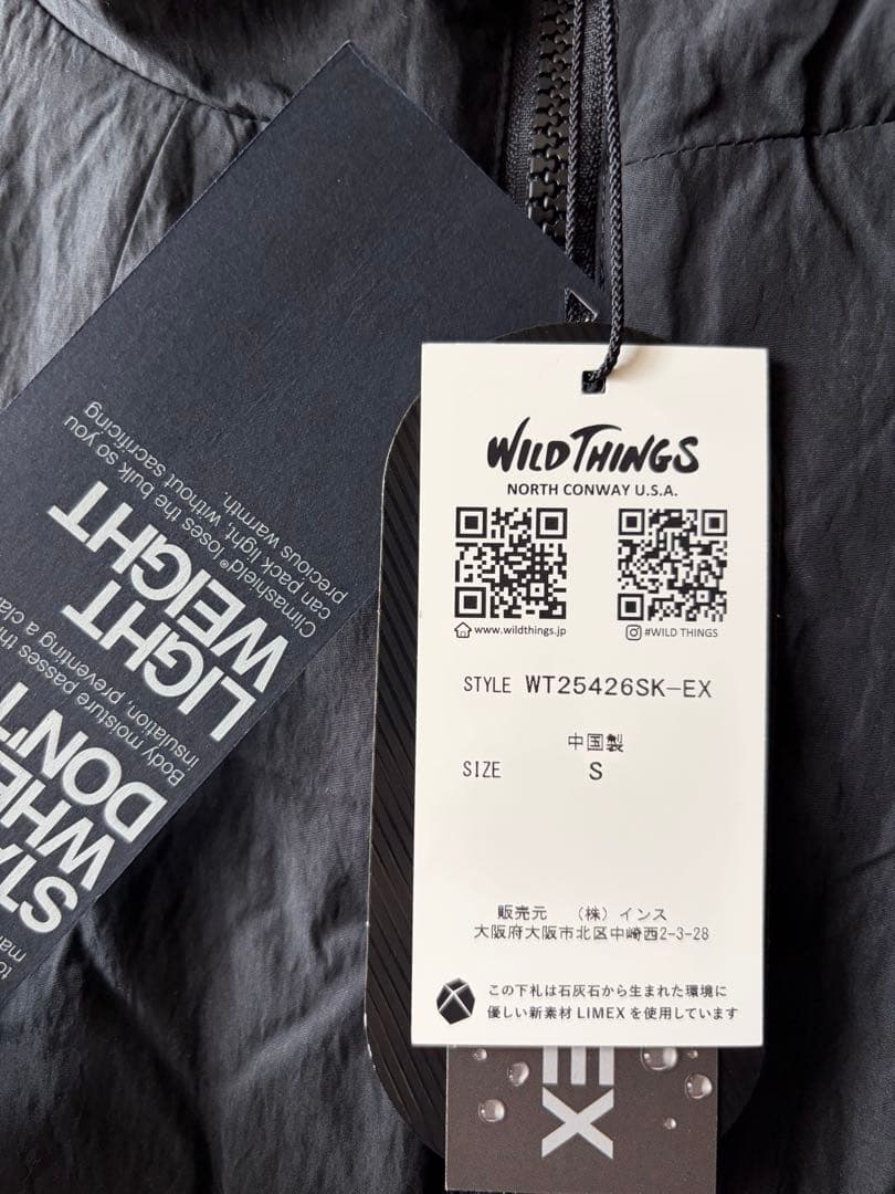 WILD THINGS ワイルドシングス ハッピーモンスター ナイモノねだり