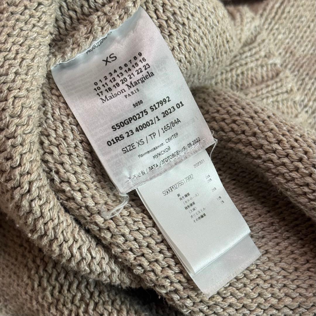 Maison Margiela 23SS オーバーサイズ デストロイニット XS