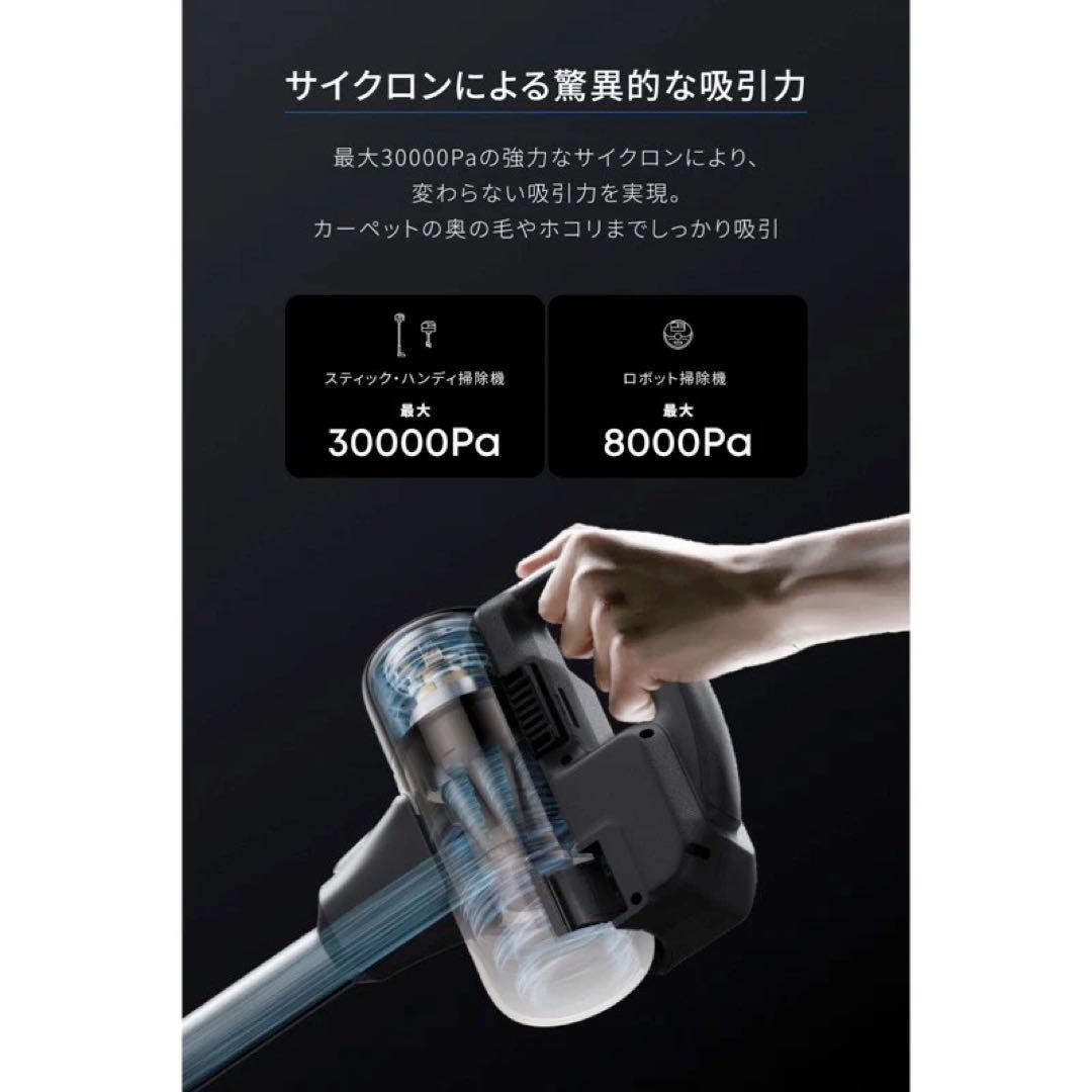 格安美品Eufy Robot Vacuum 3-in-1 E20 ロボット掃除機