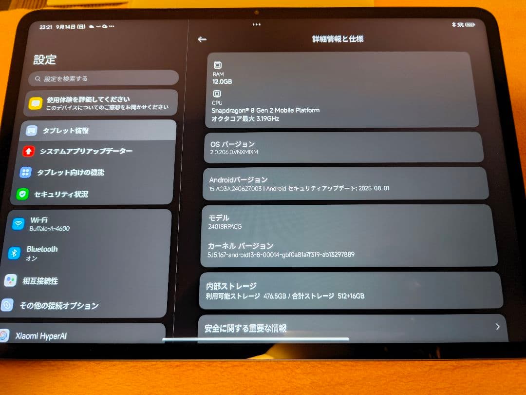 Androidタブレット本体 Xiaomi Pad 6s Pro 12.4