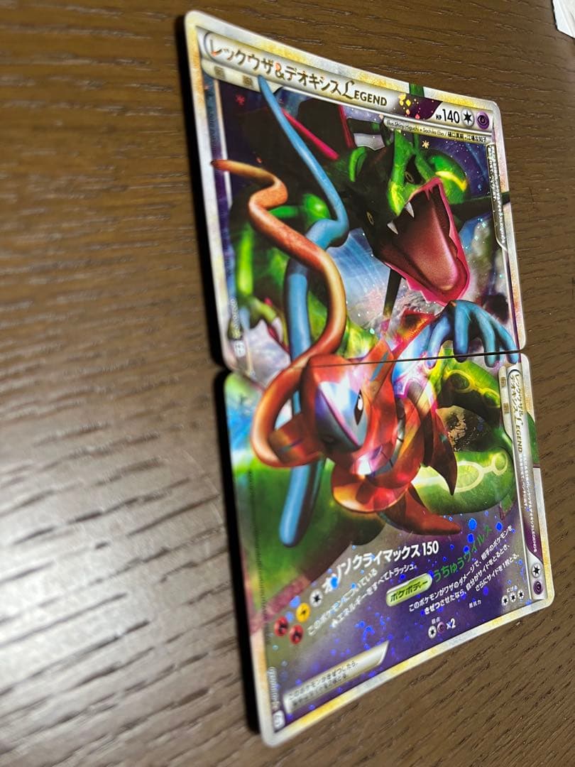 レックウザ＆デオキシスLEGEND☆ L3 頂上大激突 074/080