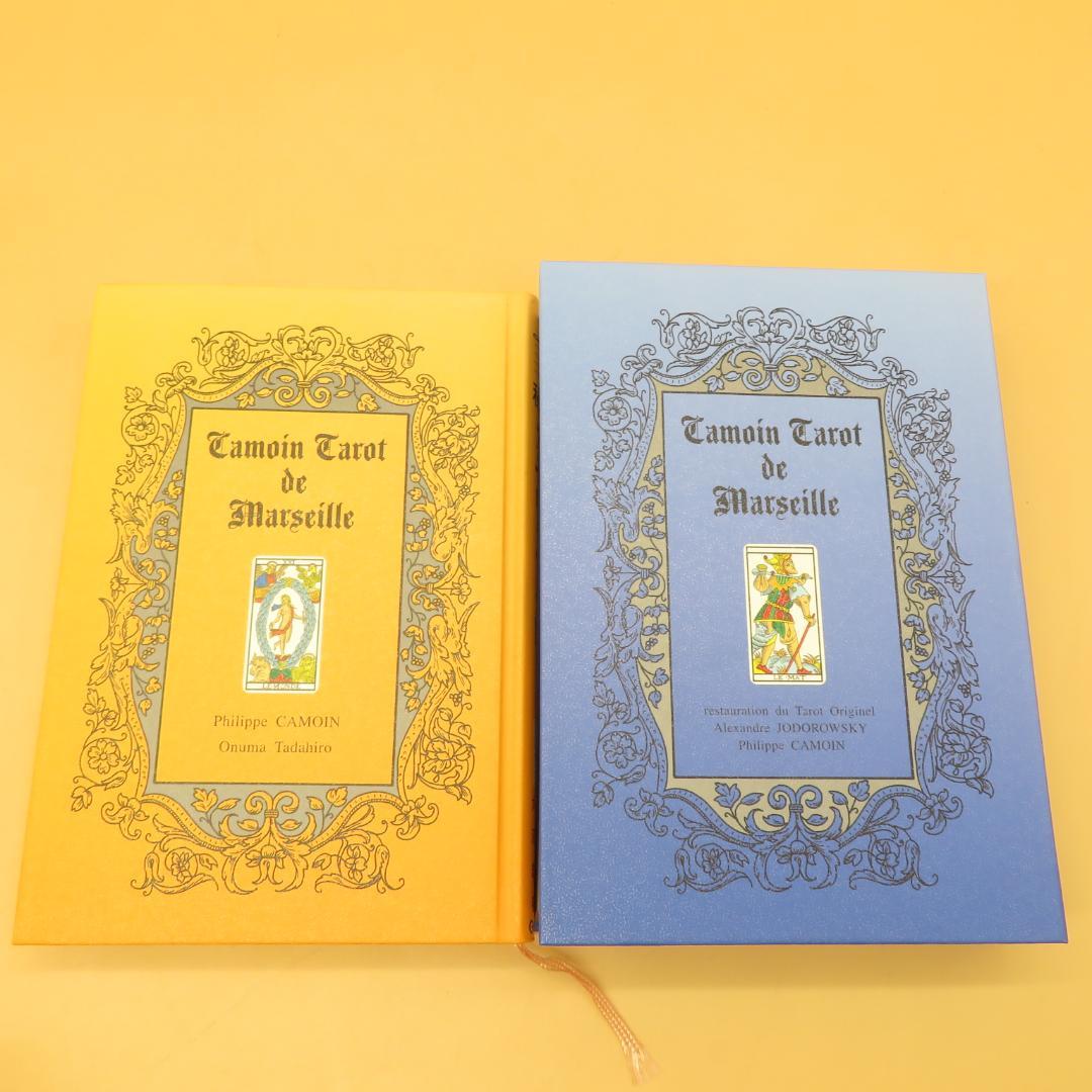 カード未開封　絶版 カード秘伝カモワンタロット世界で唯一本物のタロット