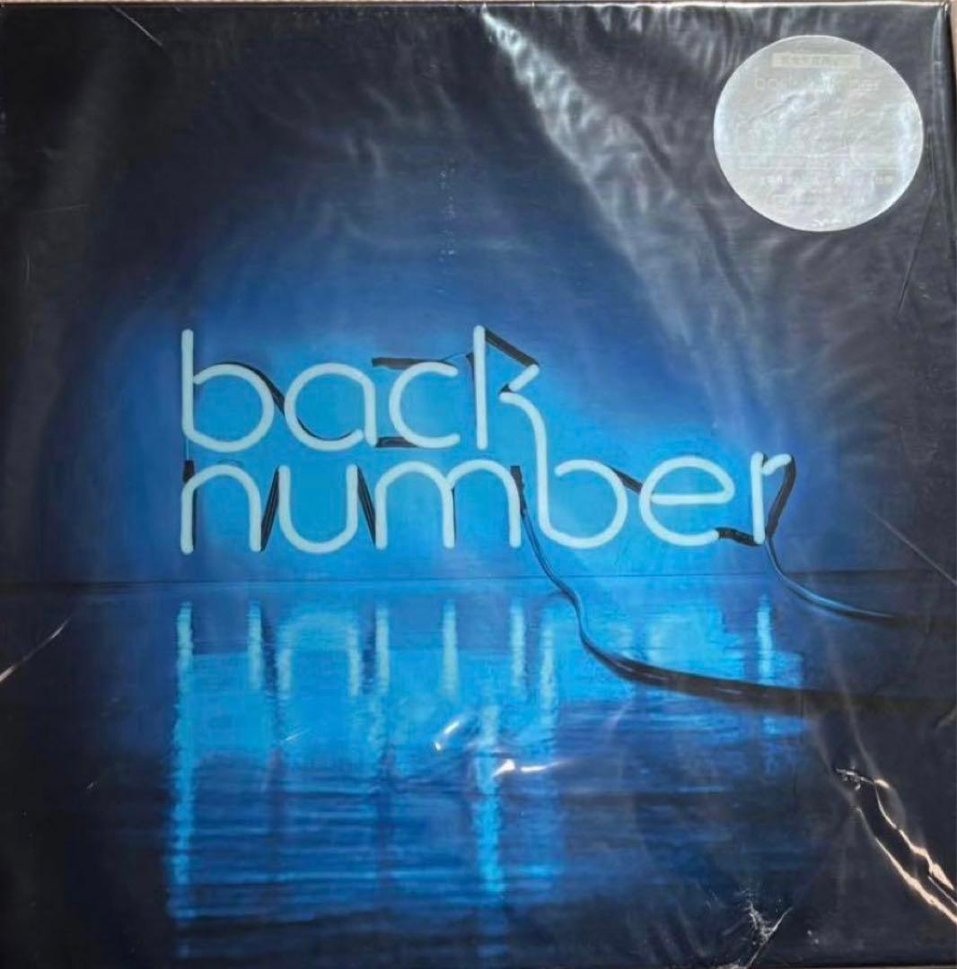 back number アンコール【アナログLP 限定盤】