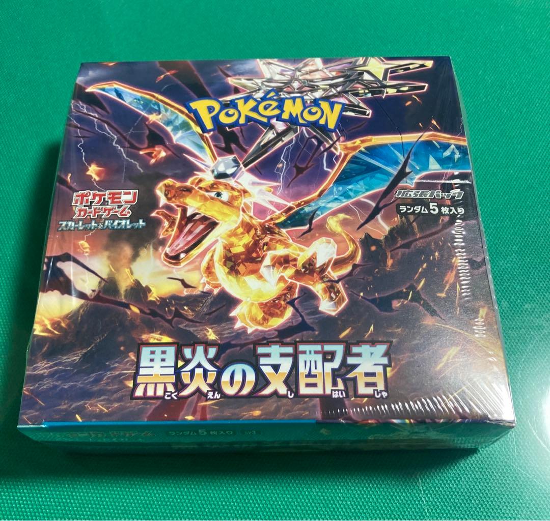 ポケモンカード 黒煙の支配者BOX シュリンク付き