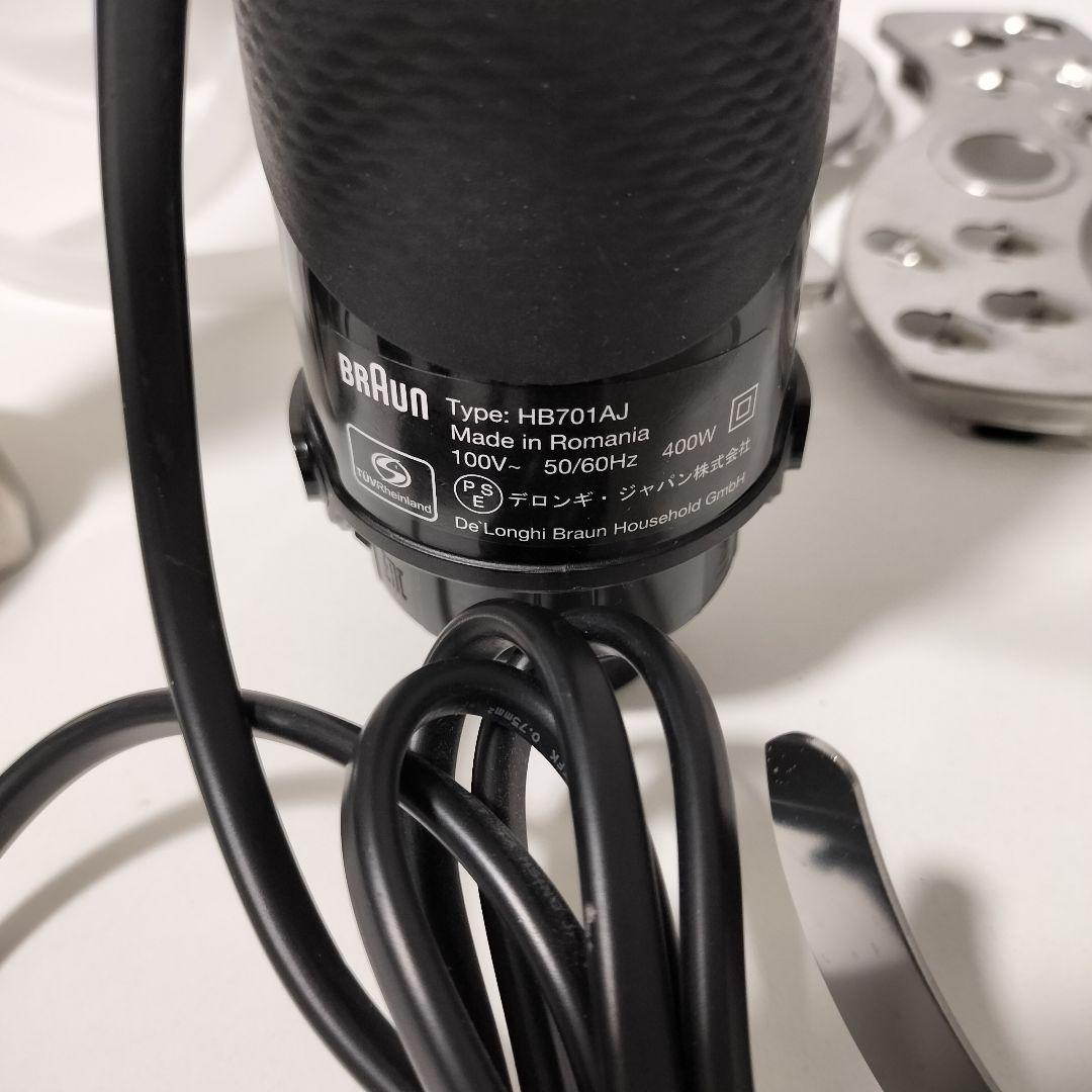 BRAUN　マルチクイック　フードプロセッサー　ホイッパー　1183