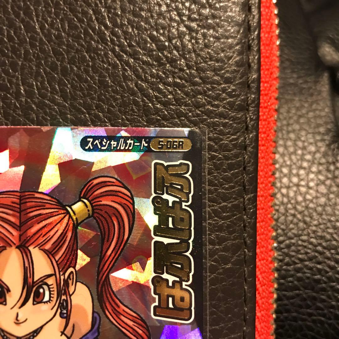 ドラクエ バトルロード ぱふぱふ ゼシカ S-06R 刻印特大 美品