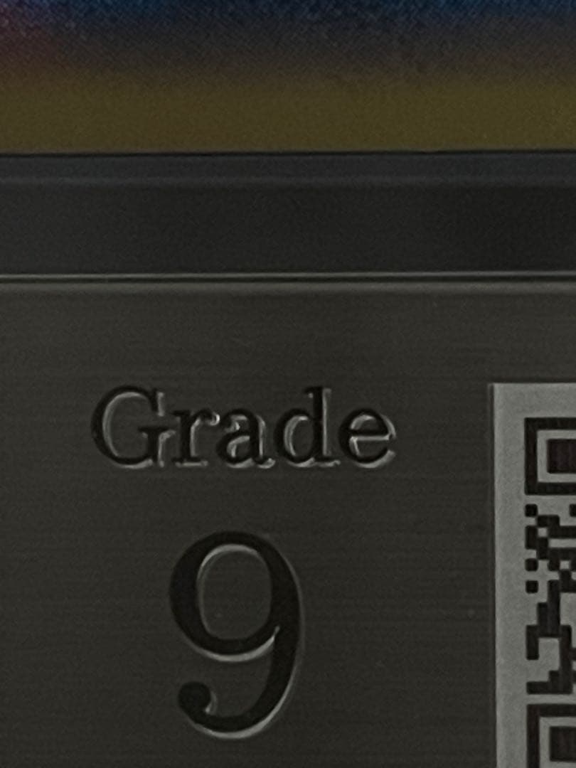 デオキシスex ☆ 拡張パック 蒼空の激突 045/082