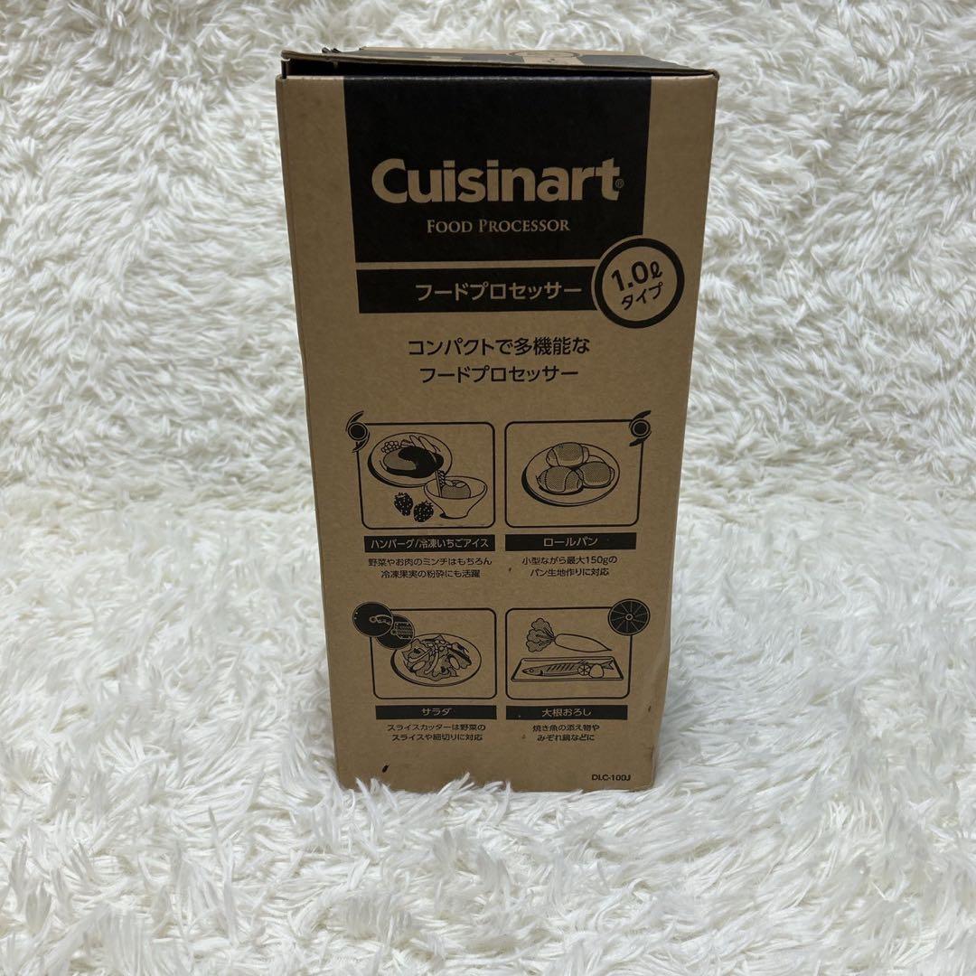 クイジナート　フードプロセッサー1.0Ｌ2〜3人分