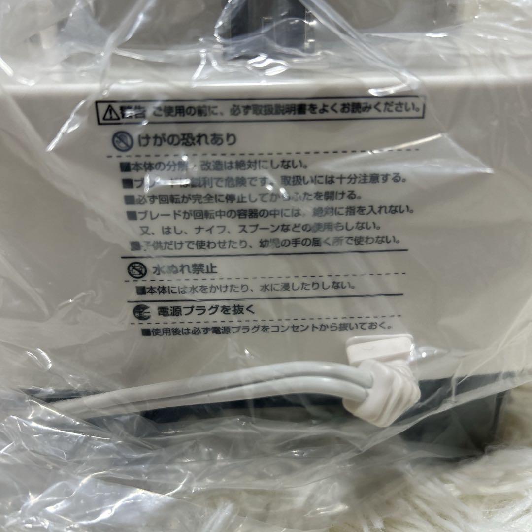 クイジナート　フードプロセッサー1.0Ｌ2〜3人分