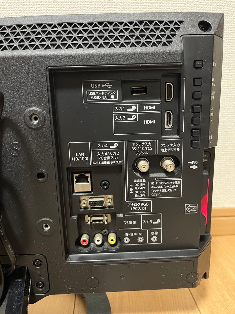 SHARP LC-19K40 19インチ液晶テレビ