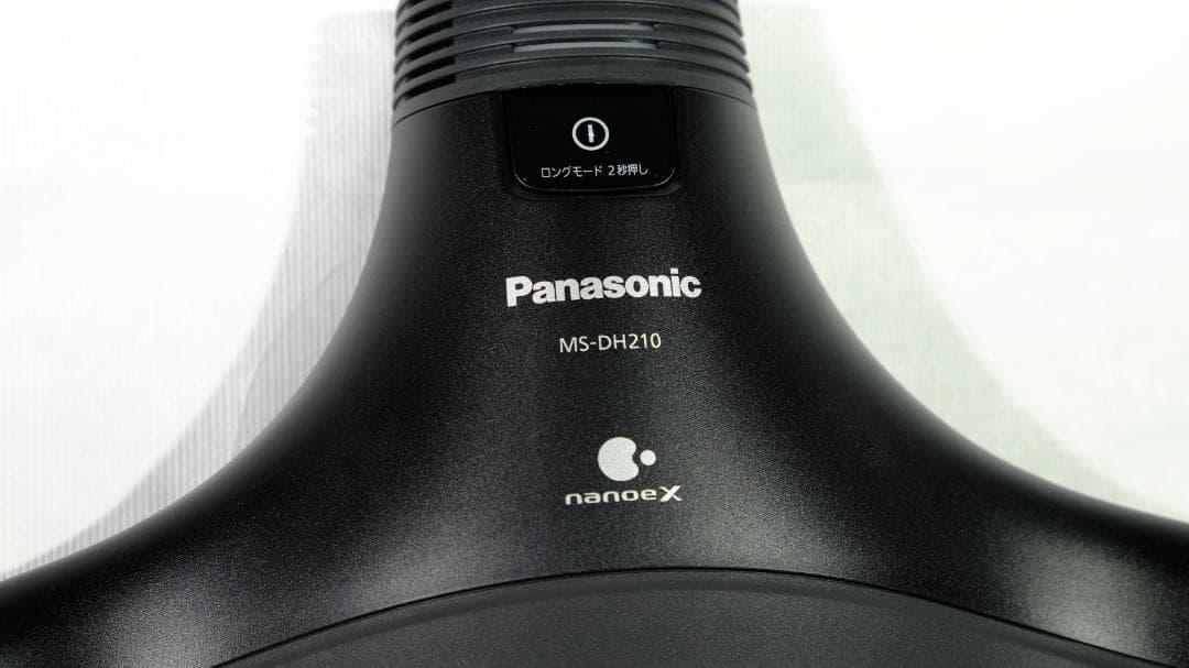 Panasonic パナソニック　電気脱臭機　MS-DH210　ナノイーＸ搭載