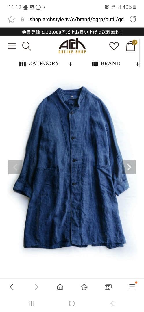 OUTIL（ウティ）MANTEAU QUINTENAS サイズ3