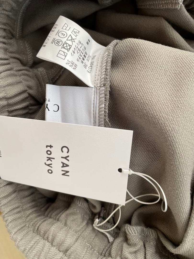 専用です　CYANtokyo3Dポケットタックワイド ジョガーパンツ