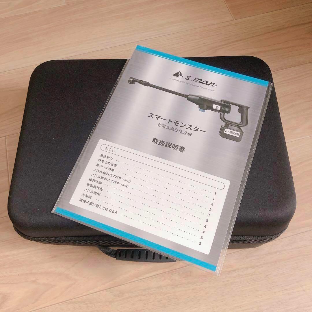 ☘️未使用 s_man スマートモンスター 高圧洗浄機