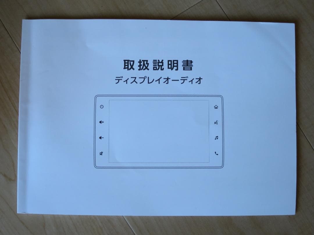 スズキ エブリイ 純正ディスプレイオーディオ