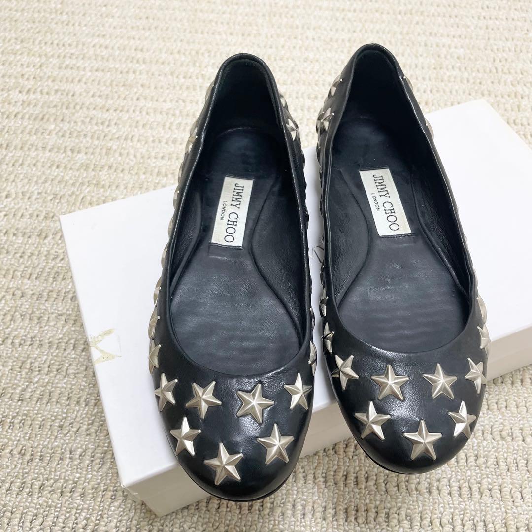 美品❤️ジミーチュウ スター スタッズ フラットシューズ 黒