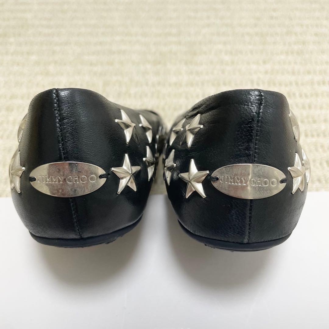 美品❤️ジミーチュウ スター スタッズ フラットシューズ 黒