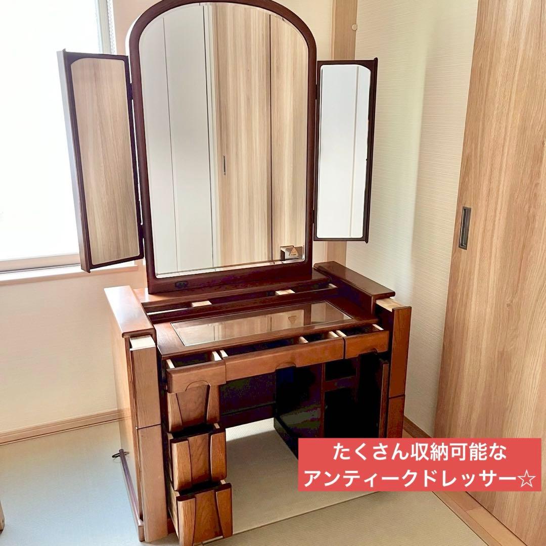 り*い様 カリモク　ドレッサー　家具　鏡台　化粧台　アンティーク　ヴィンテージ