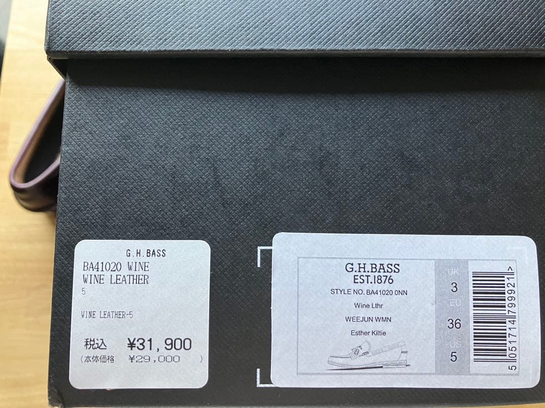 【G.H. BASS】 US5 WINE タッセルローファー