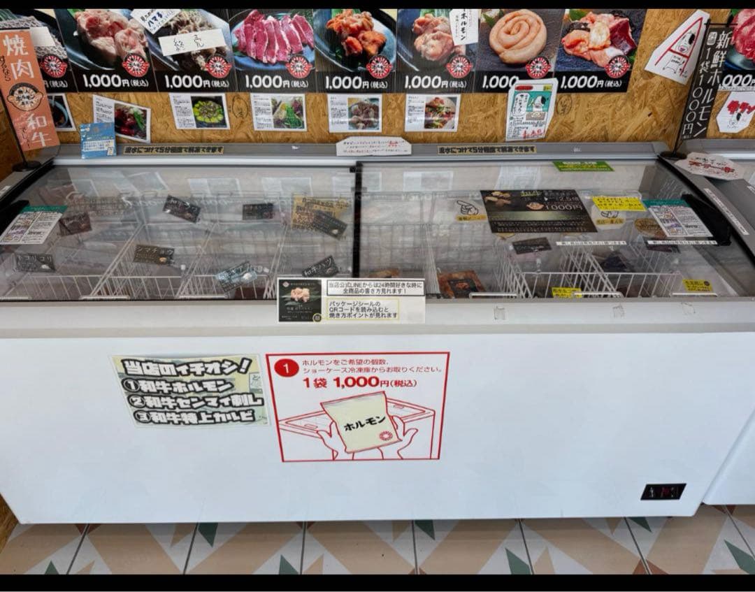 【26日までの期間限定】JCM冷凍ショーケース　405L