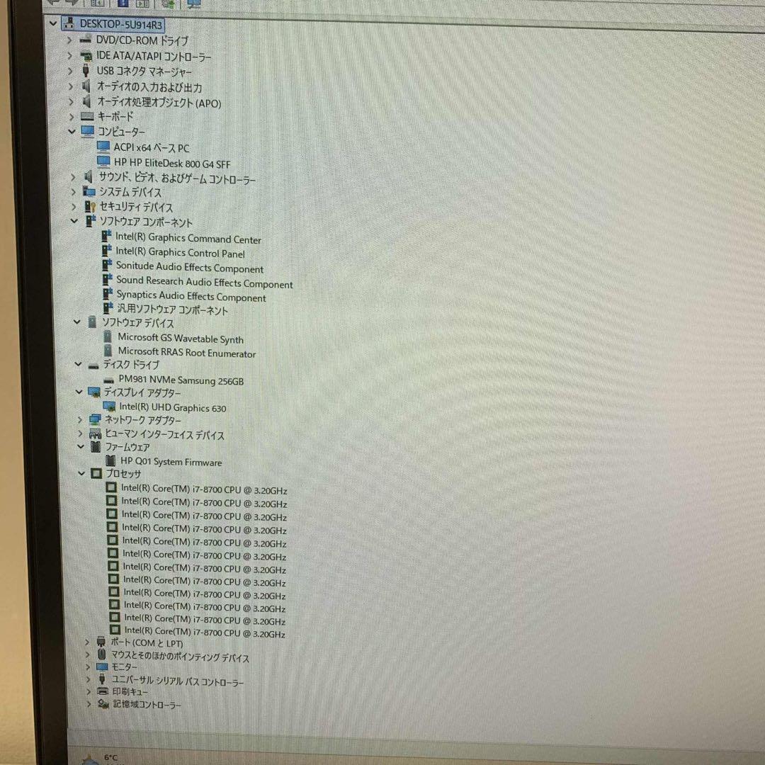 Windowsデスクトップ HP ProDesk 600 G4 SFF i7-8700 8GB 256GB