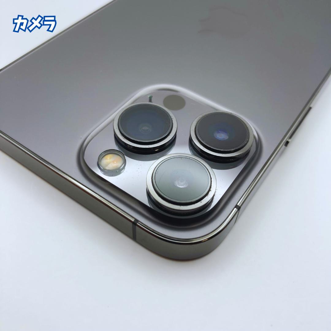 【美品+】iPhone 13 Promax 128GB 大容量バッテリー100%