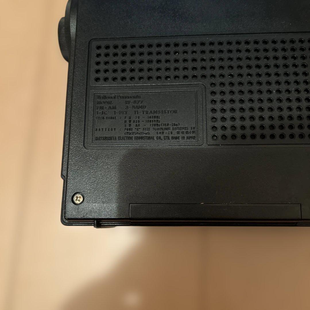 ラジオ・コンポ National Panasonic Cougar NO.7 RF-877
