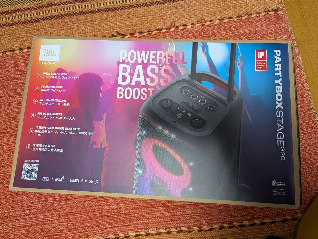 JBL PARTYBOX 320 ポータブルスピーカー