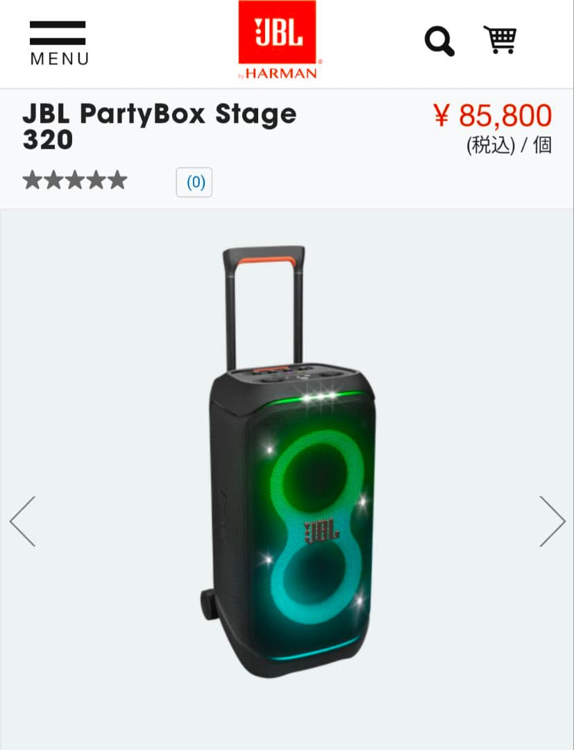JBL PARTYBOX 320 ポータブルスピーカー