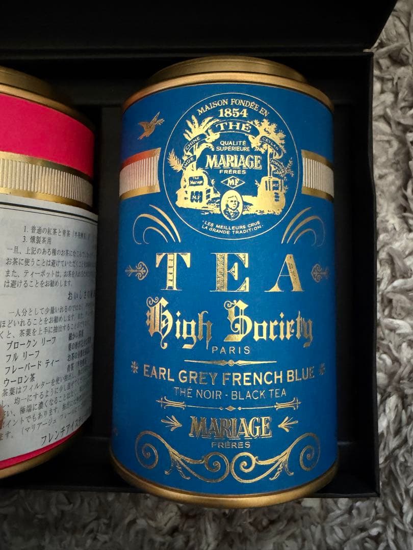 Mariage Frères ティーギフトセット