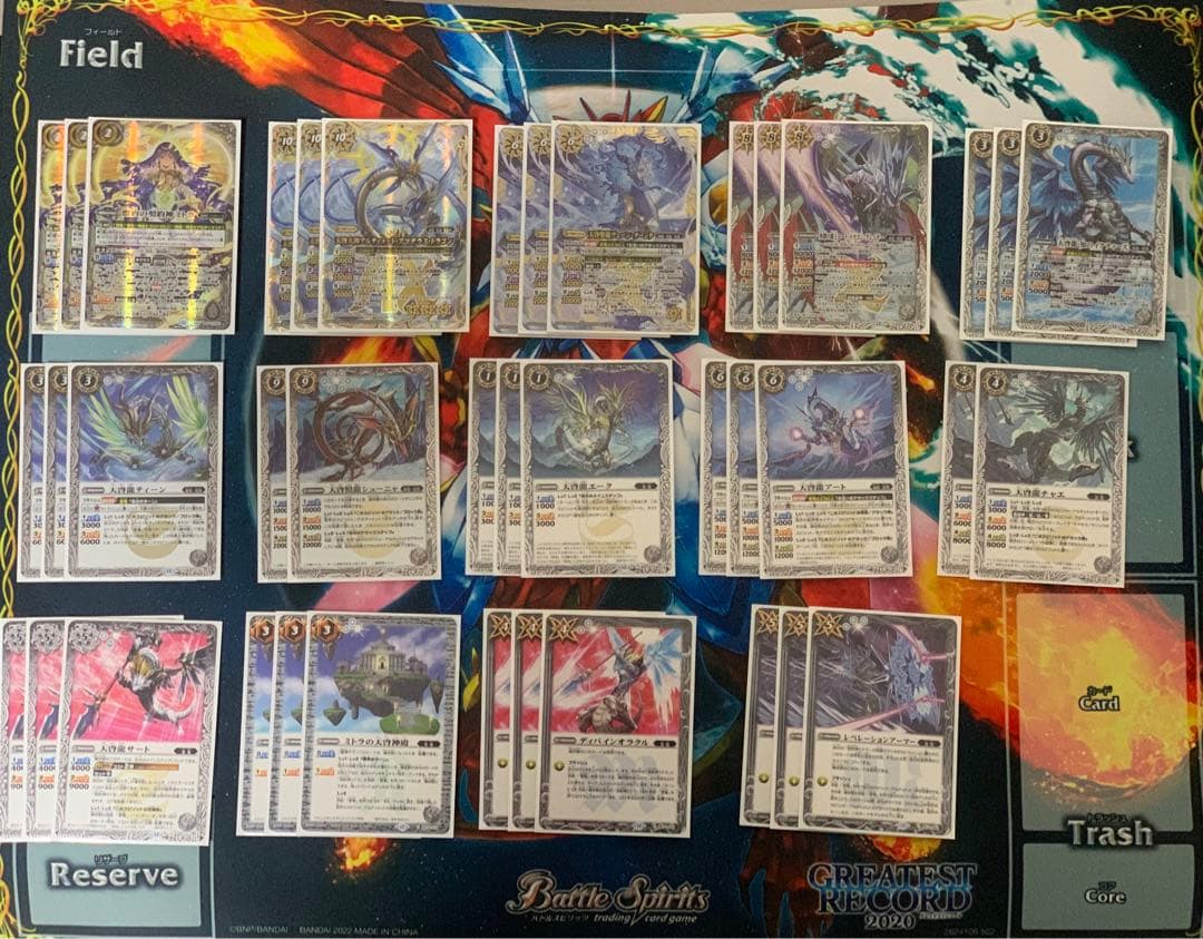 バトルスピリッツ　ミトラデッキ　覚竜デッキ