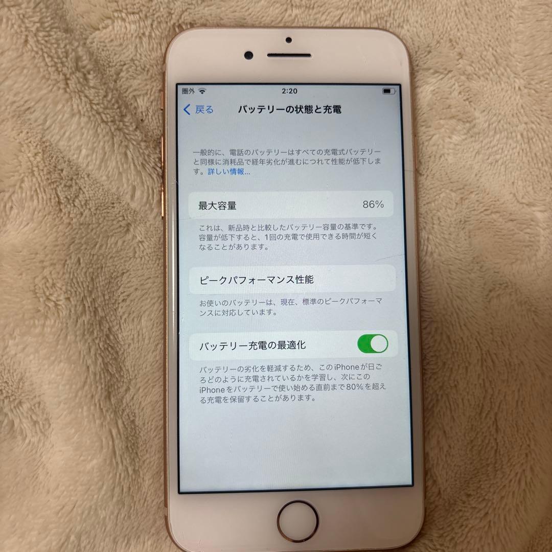 iPhone8 ピンクゴールド SIMフリー