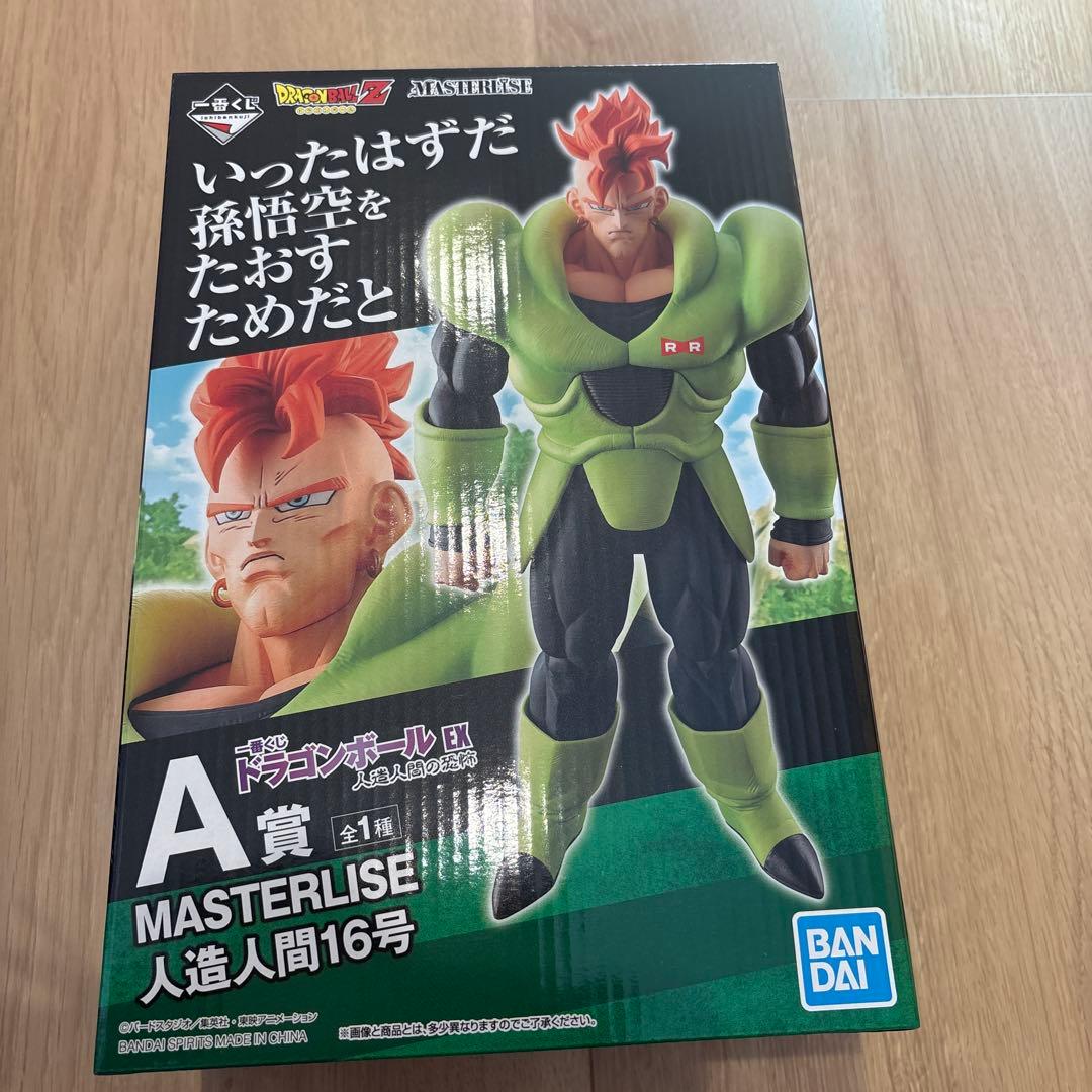 一番くじ ドラゴンボール EX 人造人間の恐怖　16号 17号 18号フィギュア