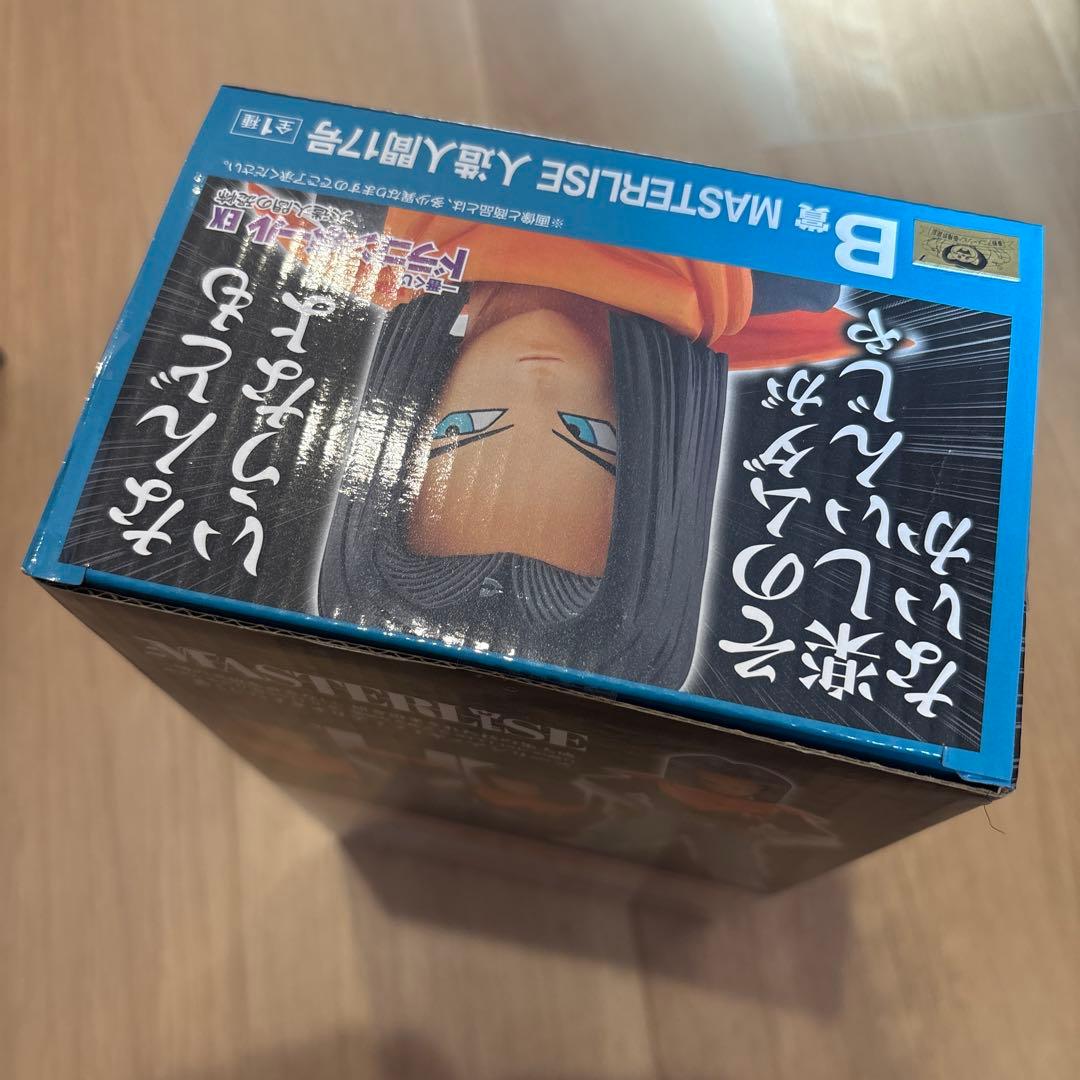 一番くじ ドラゴンボール EX 人造人間の恐怖　16号 17号 18号フィギュア