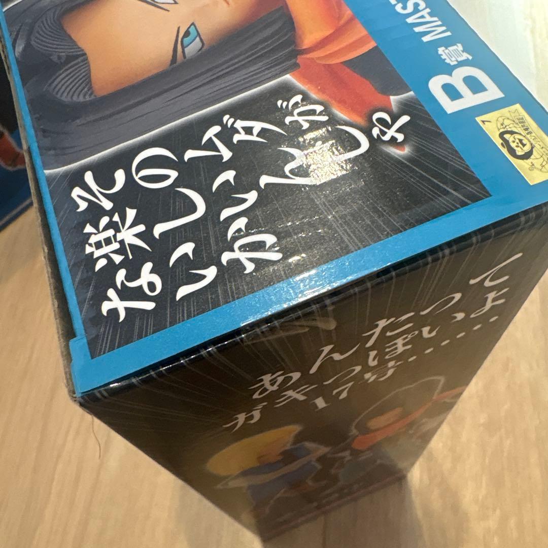 一番くじ ドラゴンボール EX 人造人間の恐怖　16号 17号 18号フィギュア