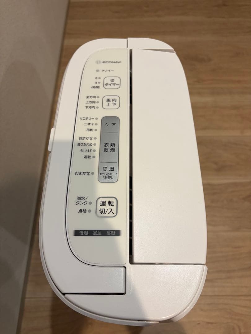 Panasonic パナソニック 衣類乾燥除湿機 シルバー F-YZTX60-S