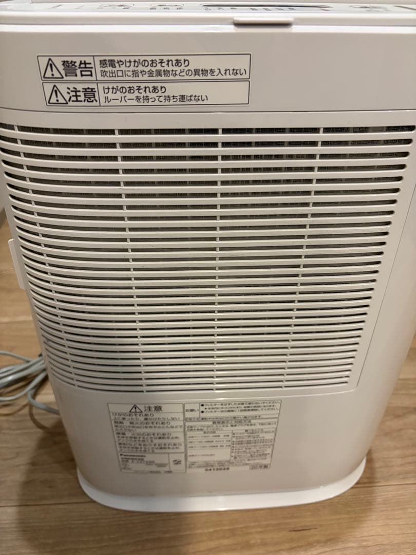 Panasonic パナソニック 衣類乾燥除湿機 シルバー F-YZTX60-S
