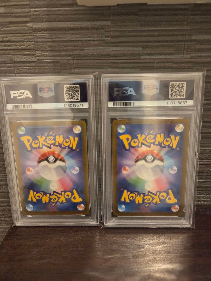 【PSA10】 ピカチュウ プロモ げきとうスパーク 2枚セット