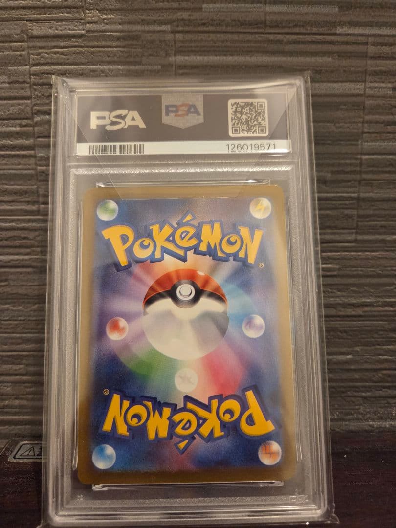 【PSA10】 ピカチュウ プロモ げきとうスパーク 2枚セット