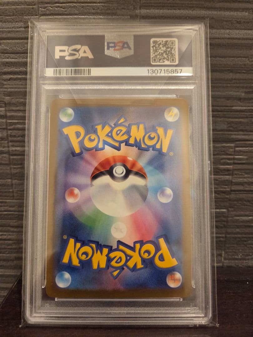 【PSA10】 ピカチュウ プロモ げきとうスパーク 2枚セット