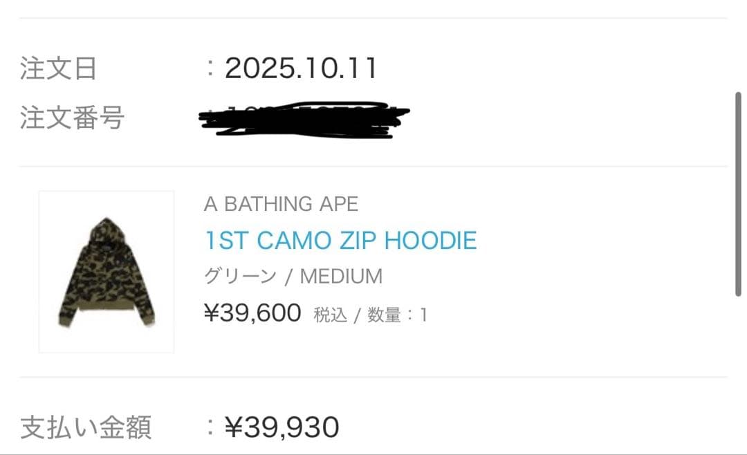 bapeカモフラージュ レディースM