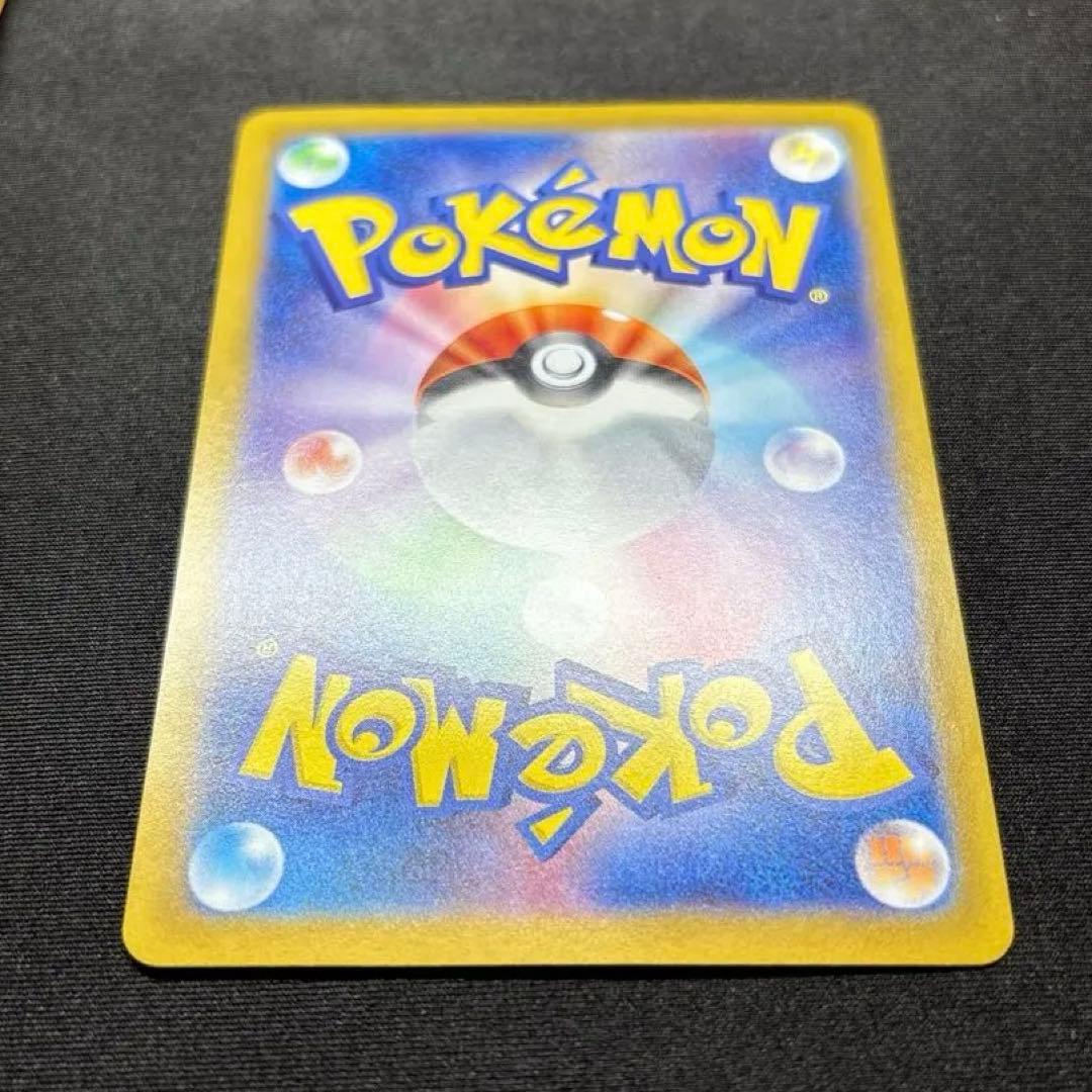 【美品】 ヒビキのホウオウex SAR 《即日発送》