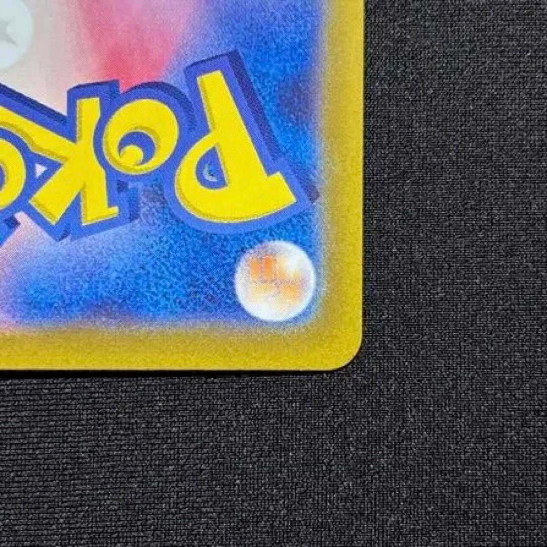 【美品】 ヒビキのホウオウex SAR 《即日発送》