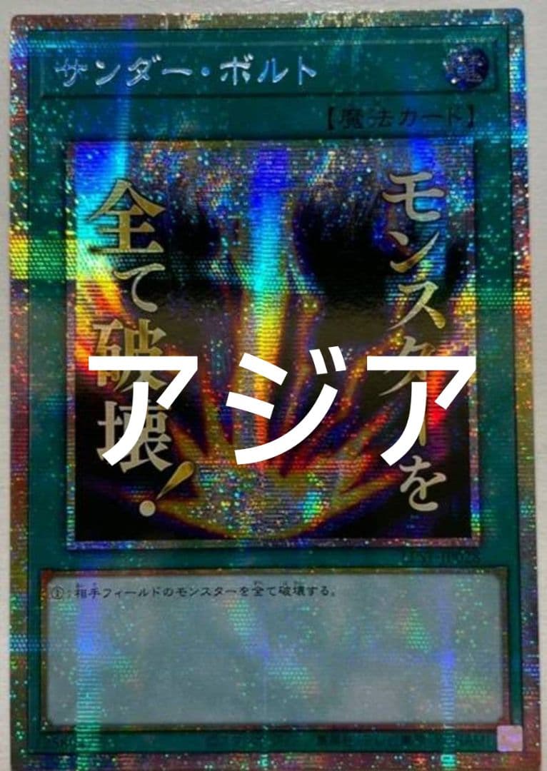 【こんぶ】増殖するg 2&うらら1&わらし1&サンダーボルト1 プリズマ