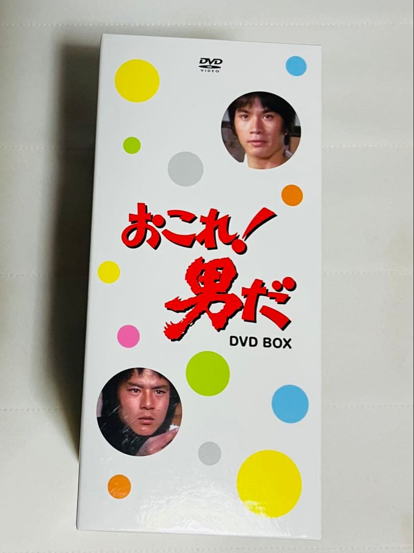 おこれ！男だ DVD BOX