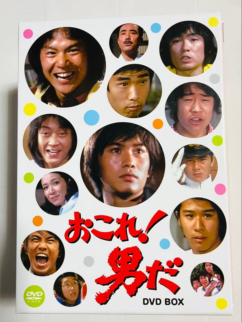 おこれ！男だ DVD BOX