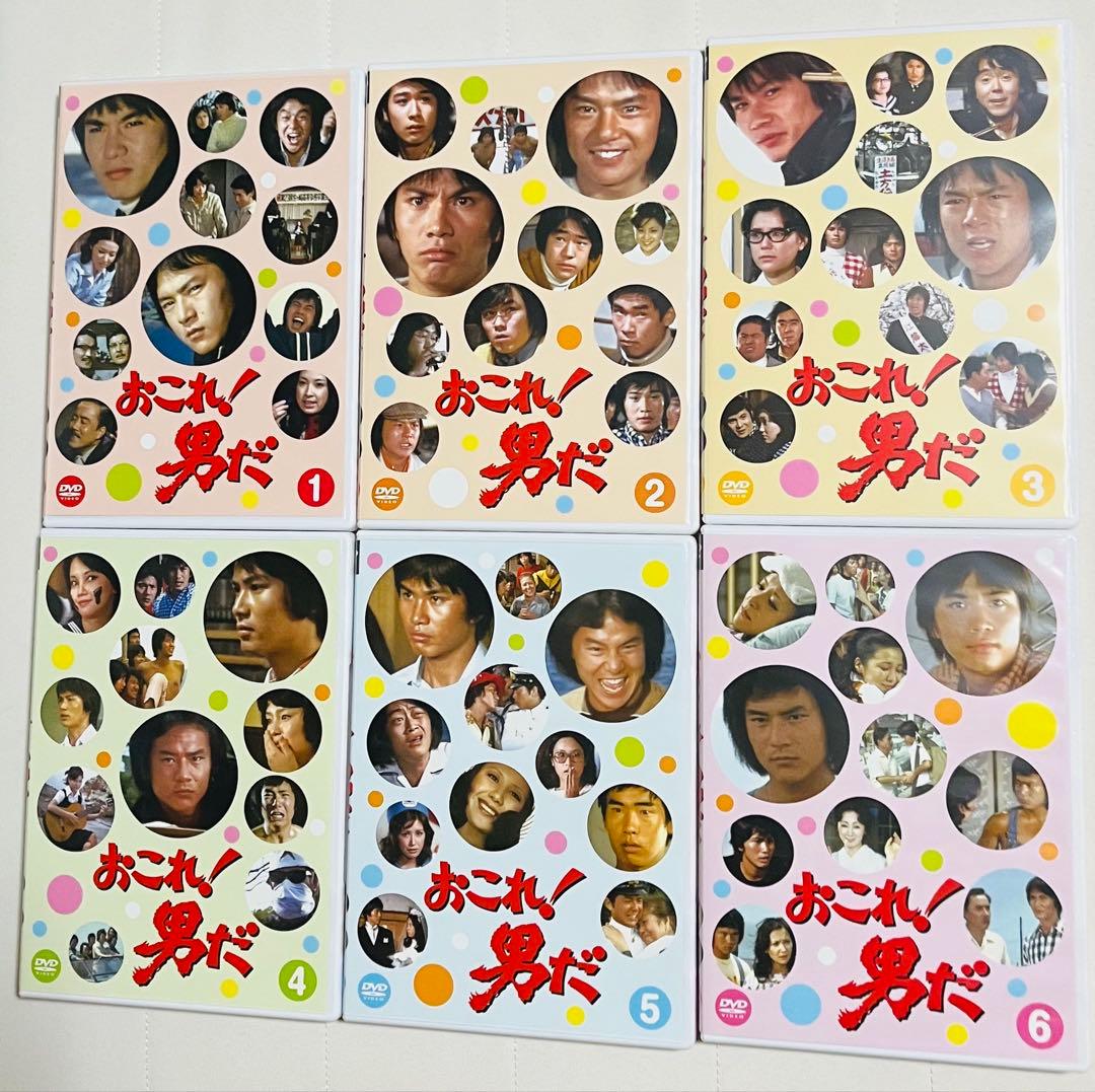 おこれ！男だ DVD BOX